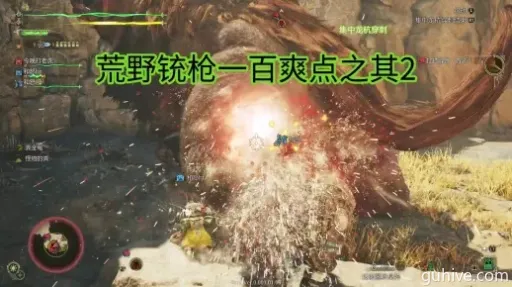 铳枪1.01高容错攻略,荒野狩猎新境界揭秘! 铳枪1.01高容错攻略,荒野狩猎新境界揭秘!